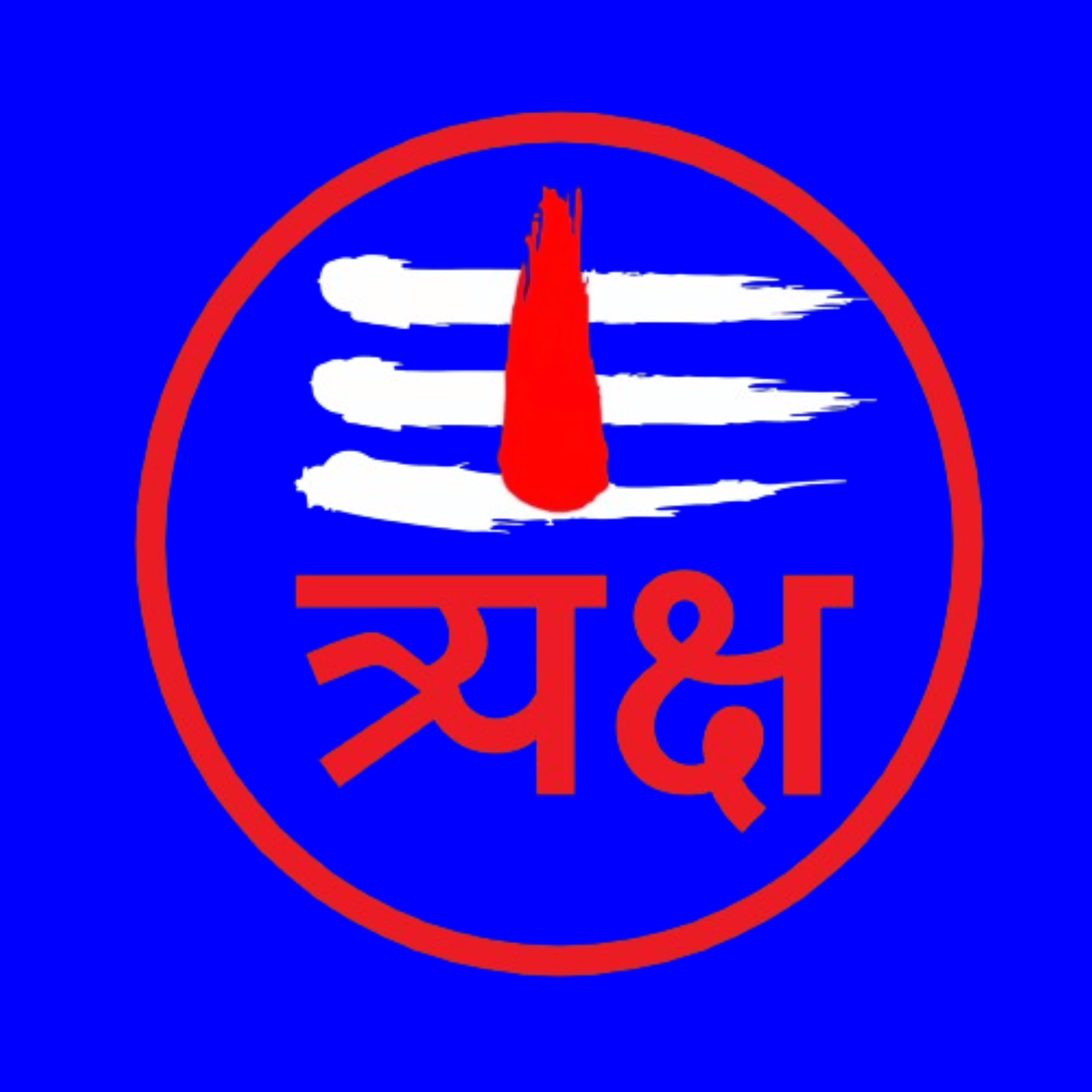 tryaksh hospital
