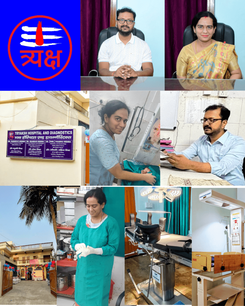 This image has an empty alt attribute; its file name is Tryaksh-Hospital-819x1024.png