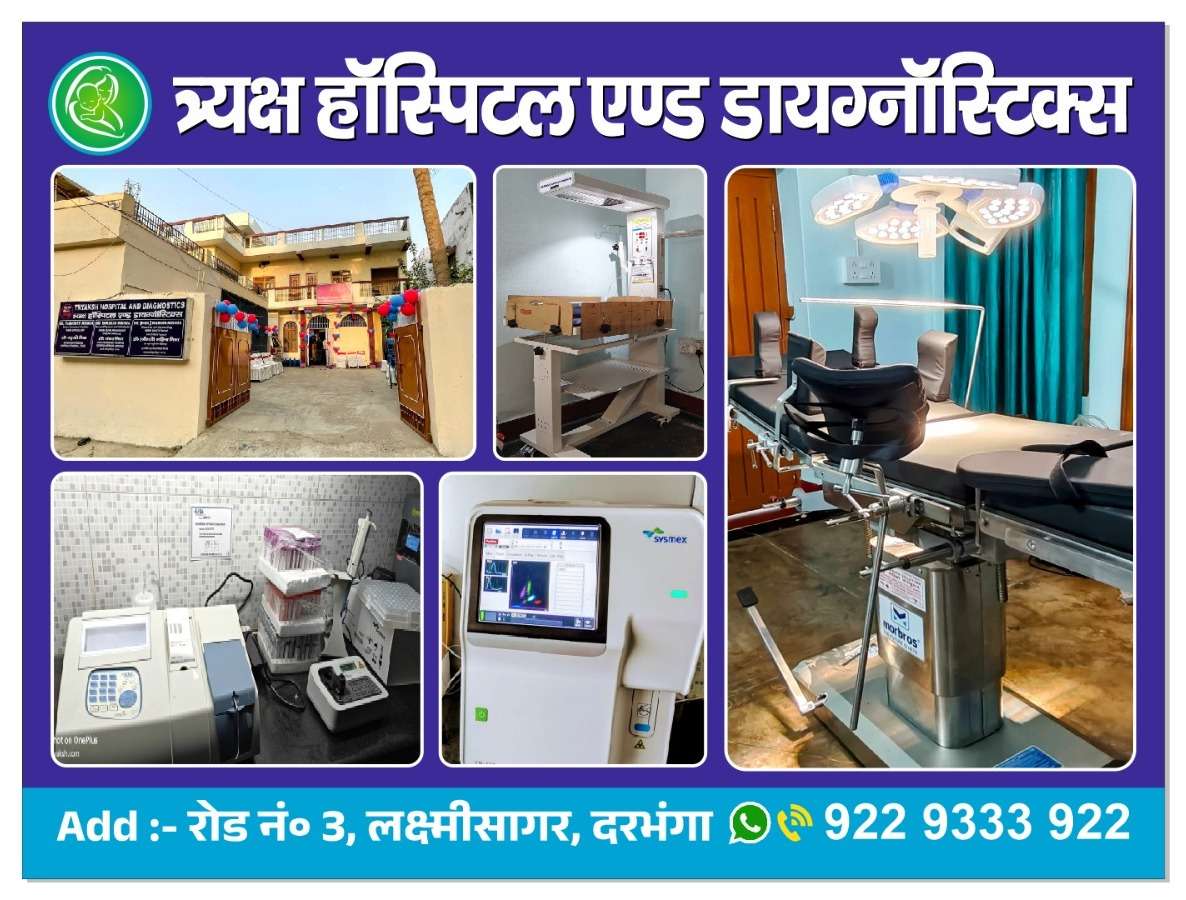 Tryaksh Hospital and Diagnostics