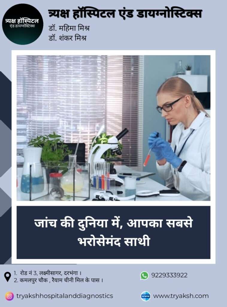 TRYAKSH